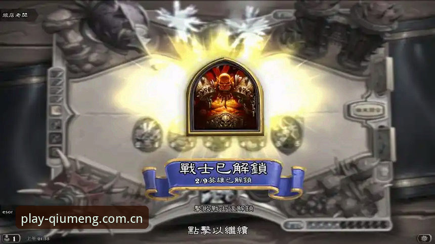 球盟会稳定版实用指南：从下载到体验的完整攻略