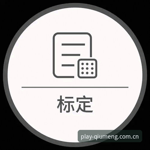 球盟会正规平台安全吗？从技术角度深度评测其可靠性与用户体验