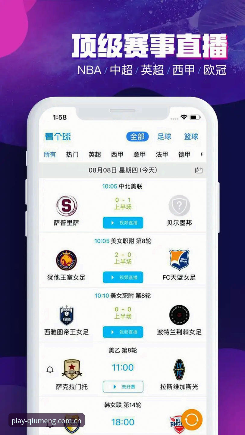 球盟会娱乐首选iOS版到底值不值得下载？从技术角度全面评测