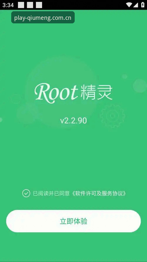 球盟会最新版本下载怎么样？技术评测员告诉你v2.2.1版到底值不值得更新