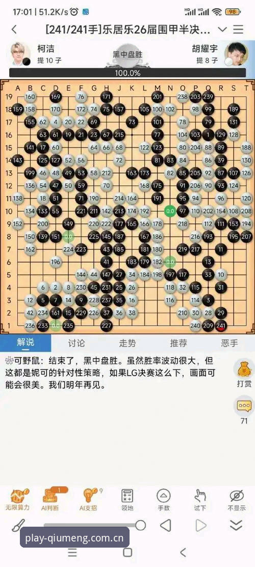 球盟会安卓下载常见问题深度评测：规避陷阱，一步到位