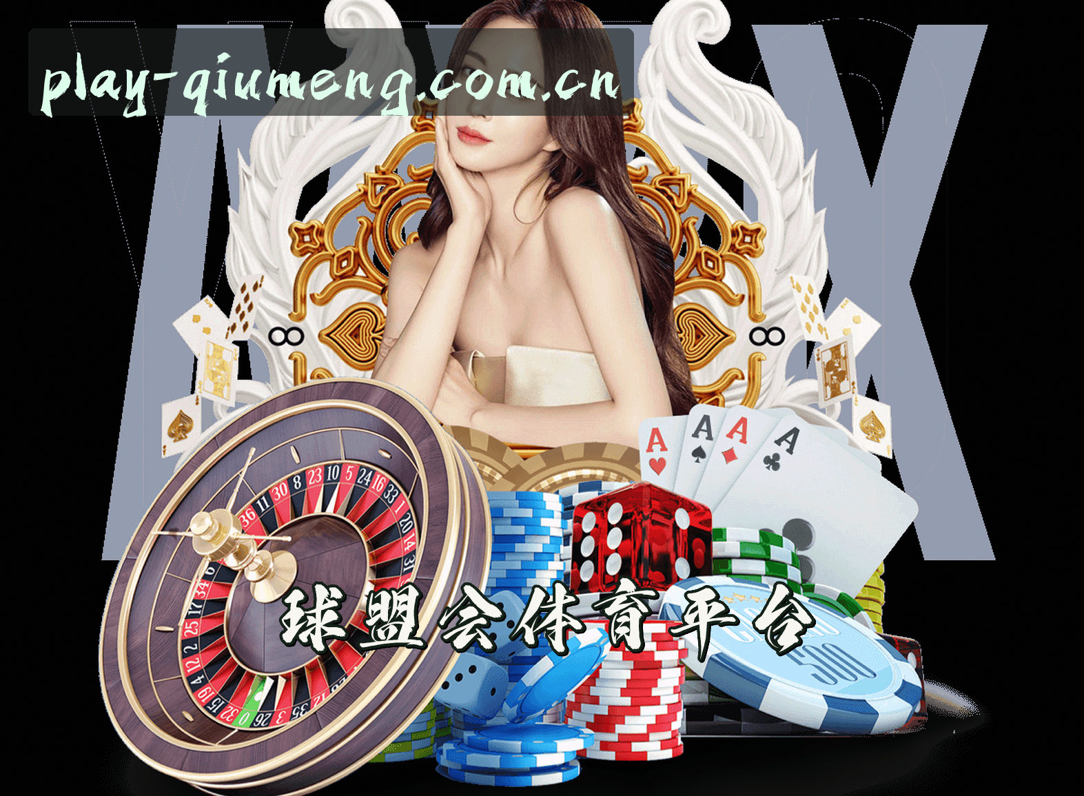 关于我们信息